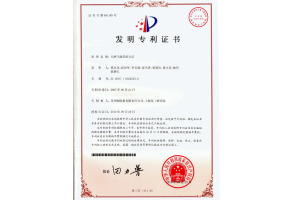 天然气脱苯的方法