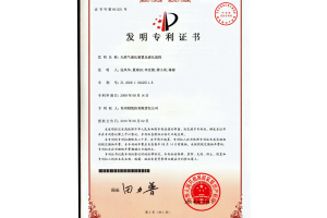 天然气液化装置及液化流程