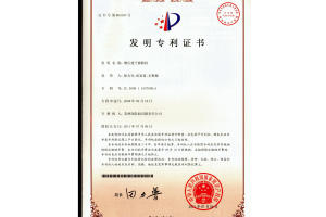 增压透平膨胀机