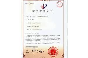 一种深冷空气分离设备下塔筒体接头装置