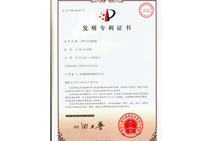 一种空气分离设备