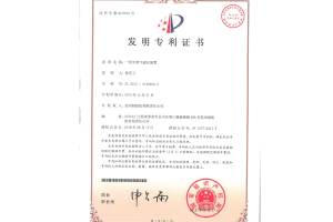 一种天然气液化装置