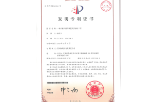 一种天然气液化装置及其液化工艺