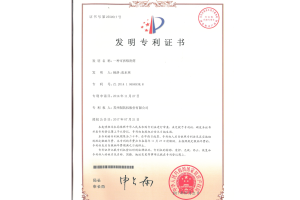 一种可拆吸附筒