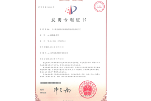 一种二氧化碳液化提纯装置的液化提纯工艺