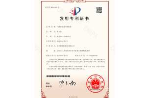 气体轴承透平膨胀机