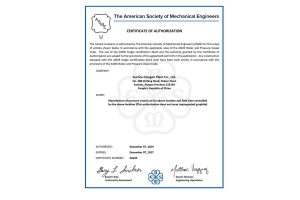 ASME 授权证书